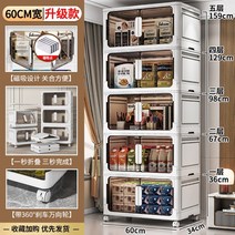 접이식 수납장 장난감 의류 책 전면 투명 오픈도어 대용량 보관함 플라스틱, 4층, G.60폭