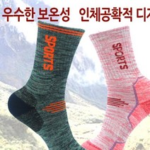 인디라 등산양말, 남성용301