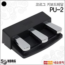 코르그 PU-2