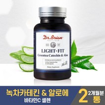녹차 카테킨 알로에 전잎 카태킨 알로에 면역 다당체 비타민씨 셀렌 체지방 콜레스테롤 개선 항산화 도움 을줄수있음 식약처 다이어트 원료 인정 미국 직구 직수입 남성 여성, 2통, 120캡슐