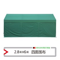 주차장 캐노피 조립식 이동식 차양 지붕 차고 펜션 간이 주택 앞마당, 2.8x6  4면 천
