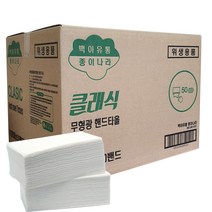 업소용 핸드타올 4000매 100% 천연펄프 무형광 페이퍼 핸드 타월 화장실 디스펜서 티슈