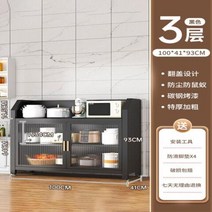 홈카페수납장 주방 캐비닛 사이드보드 접시 북유럽 코너 모던 선반, 9.Black Style 3