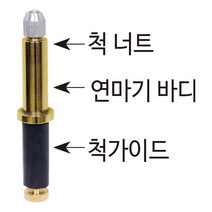 책임유통 텅스텐봉연마기 바디SET, 1개