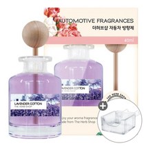 더허브샵 송풍구 차량용 디퓨저 방향제, 1개, 라벤더코튼
