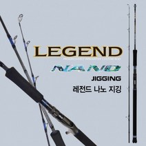바낙스 레전드나노 지깅바다루어낚시대 S63H