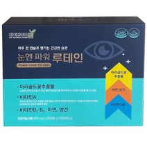 한미양행 눈엔 파워 루테인, 1개, 60정