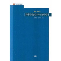 적대적 기업인수와 경영권 방어, 소화, 소화(현매)null