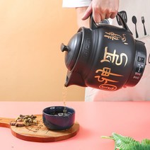 전기 약탕기 가정용 차탕기 중탕기 탕약 건강원, 4리터의 검은 도자기