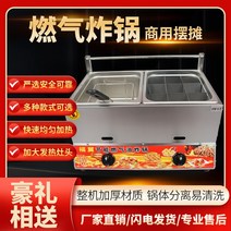 가마솥튀김기 유수분리 대용량 튀김기 가스 프라이어 튀김 꼬치 단일 및 이중 실린더 스톨 프라이, [17] 크기 조합 튀김기 대형 냄비 6 끓는 바구니