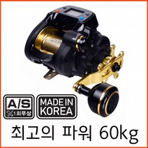 바낙스 전동릴 카이젠 7000BM 최강파워 대형릴