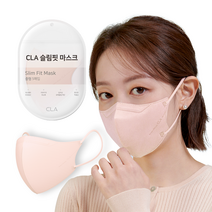 CLA 슬림핏 중형 새부리형 컬러 마스크, 피치베이지, 40매