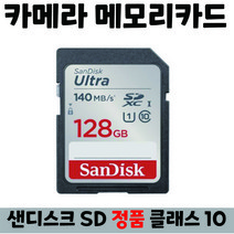니콘 Zfc Z50 D850 Df 카메라 128GB