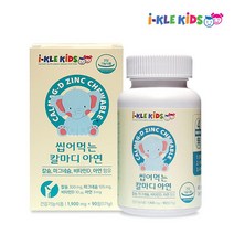 씹어먹는 칼슘 마그네슘 비타민D 아연 성장기 어린이 츄어블 영양제 5세 6살 7세 아동 뼈 치아 건강 기능식품 딸기맛 칼슘제, 씹어먹는 칼마디 아연 츄어블 90정, 1개