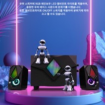 pc 컴퓨터 우퍼 usb 스피커