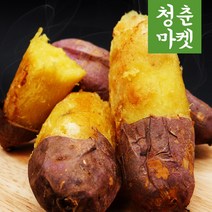 청춘마켓 해남 꿀 밤 호박 고구마 특상 3kg 5kg 10kg 베니하루카 베로니카 군 찐 한입 못난이 3키로 5키로 10키로 한박스, 1박스, [해남 꿀 고구마 중 5kg] 황토 꿀고구마 산지직송