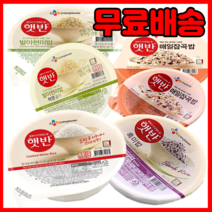 CJ 햇반 210g 36개 24개 / 130g 백미 발아현미밥 매일잡곡밥 흑미밥 큰공기 작은공기, 햇반 매일잡곡밥 210g x 24개
