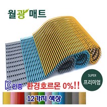 월광 월광매트 고급형 세로90 x 가로200, 파랑 고급형 세로90*가로200