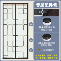 벨크로 방풍 비닐 창문 우풍 차단 방문 현관문 두꺼운 단열, 체크 브라운