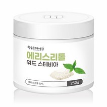 에리스리톨 스테비아 효소설탕 Z5Og /1병, 반지왕2 1, 반지왕2 본상품선택