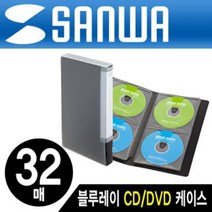 CD 블루레이 DVD 파일형 보관 정리 케이스 dkge@#$, 상품선택