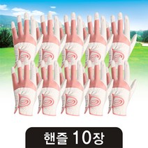 지맥스 10장 골프장갑 여성 핸즐 왼손 합피 필드용 저렴한 묶음 편안한 정품 선물 예뿐 엄마선물 당일발송, 화이트