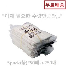 개나리 파마지 봉파지 일회용 빠마종이 다운펌 셀프파마세트 수량묶음선택 파마종이 펌지 [이제 봉파지 필요한 수량만 구매하세요...], 봉파마지- 5pack봉 (프랜드엑스 본상품)