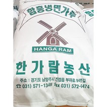 한가람 함흥냉면가루 18kg 가정 식당 업소 식자재 식재료, 1개