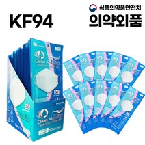 국산 KF94 황사 방역 마스크 개별포장 대형 식약처허가 10매 20매 30매 50매 100매 의약외품, 5개, 10개입