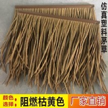 인조 지푸라기 인공 짚 야자수파라솔 짚파라솔 볏짚파라솔 하와이파라솔 수입 볏짚 밀짚 3m, 갈색