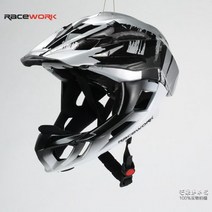 RACEWORK 청소년 균형 자전거 슬라이딩 풀 페이스 분리형 턱 보호 헬멧 싸이클링 킥보드 전동 전기 스쿠터 스타일 STYLE, C
