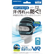일본직발송 1. 게임 테크 PSVR용 방오 마스크 「요염 방지 마스크 VR」 B01KZAPH3E, 111 17170291962, One Size_블랙, PSVR 용 다목적