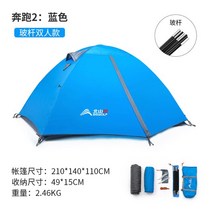 하이킹 캠핑 텐트 야외 더블 필드 휴대용 접이식 방수 양산 캐노피 정원 카르파 Plegable 가구, 01 210X140X110CM