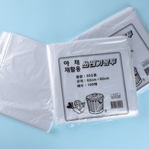 쓰레기봉투 50L 62X82 흰색 100장