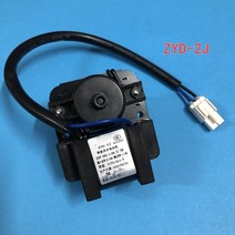 멀티 범용 냉장고 냉동고 디스플레이 캐비닛 팬 모터 커버 극 비동기 ZYD-2J