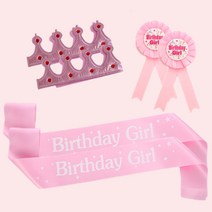 쏙쏙마켓 생일 왕관 세트 미스코리아 어깨띠, 핑크 세트, 2세트