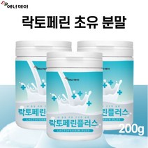 프랑스 초유 락토페린 유산균 분말 가루 락토패린 밀크칼슘 분리 유청단백질 mbp 단백질 저분자 프로틴 젓소 우유 19종 유산균 여성 남성 대용량 식약처 식약청 수입신고 인증, 3개, 200g