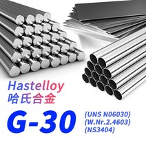 알미늄각파이프 각관 사각 Hastelloy G30 소재 HastelloyG30 라운드 바 N06030 강판, 자세한 사양 및 사양은 고객센터로 문의하여 견적을 받아