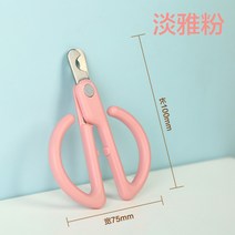 반려동물발톱깍기 애완동물 펫 손톱깎이 UV에 붙잡혔다 부상 브리티시쇼트헤어 블루 전용 신 샌딩 고양이용품 2617461968, 조개 껍질 가루.