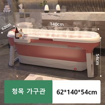 이동식욕조 프리스탠딩욕조 1200/1300/1400/1450 G950-7, X6
