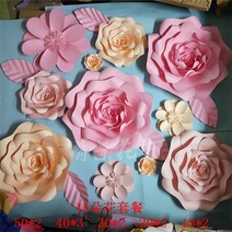 자이언트플라워 포토존 셀프돌상 페이퍼플라워 대형 입체 수제 시뮬레이션 종이 꽃 장식 꽃, 5장의 사진과 잎을 보내기 위해 11개의 꽃 패키