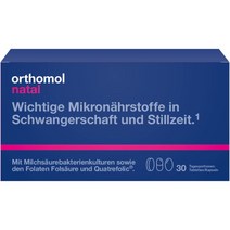 Orthomol Natal Pre 오쏘몰 나탈 프리 여성 영양제 30일, 1개, 기본