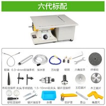 옥 조각 기계 테이블 타각기 소형 그라인더 연마기 연마 절단, E