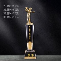 골프트로피 상패패 모임 단체 회원 우수 1등상 골프 스윙, A 타입