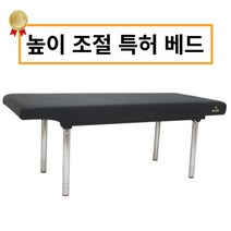[국내제작] 마사지베드 마사지침대 미용베드, 추가없음, 그레이