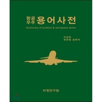 부산클락항공권 상품추천