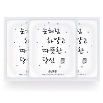 [Best] 카파맥스 82001 대용량 핫팩 손난로형 100g 10개입 #9999ea, 샐리즈 1, 샐리즈 본상품선택