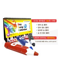 태극펜(64G+세이맵)+세이 송캘린더(영어동요144곡) / 레인보우펜 세이펜64기가 128기가확장가능, 태극펜(레드)