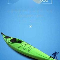 카약 미니보트 낚시배 플라스틱 자외선 수상스키 방지 카누 개인요트 보관커버 바다 가격, 기본 보트