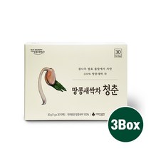 국내산 땅콩새싹 100% 특허 땅콩새싹차 원물 땅콩나물 발효 티백 청춘 레스베라트롤 resveratrol 아스파라긴산 16종 아미노산 비타민E 사포닌 엽산 이소성지방 나쁜지방 효능, SkfRjs_toakr3